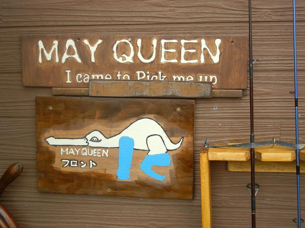 Villa May Queen Fujikawaguchiko Exterior photo